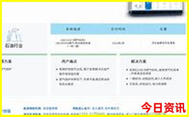 哈尔滨儿童10大去处
